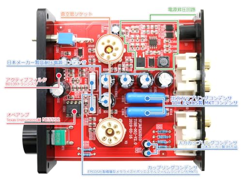 Amazon.co.jp: FX-AUDIO-: プリアンプ・ラインアンプ